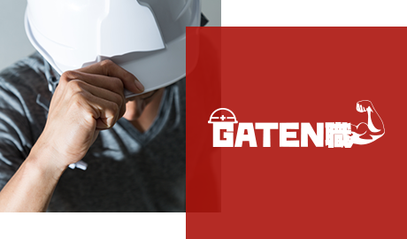 ガテン系求人ポータルサイト【ガテン職】掲載中！